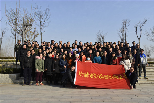 爱游戏体育app官网登录入口-爱游戏(中国)组织开展“迎元旦 健康行”——庆祝改革开放40周年职工冬季健步走活动