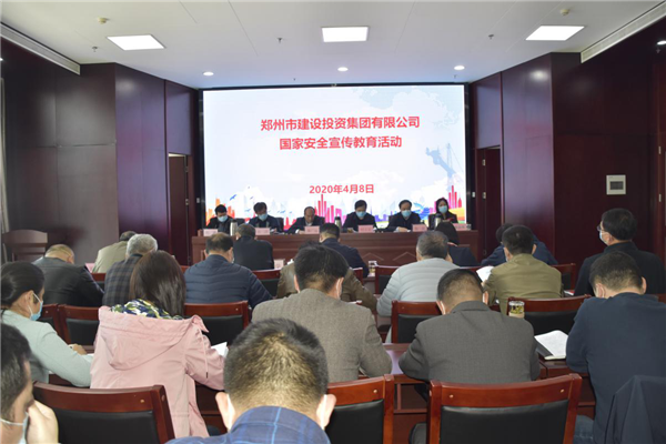 爱游戏体育app官网登录入口-爱游戏(中国)多措并举、深入开展2020年全民国家安全教育日宣传教育活动