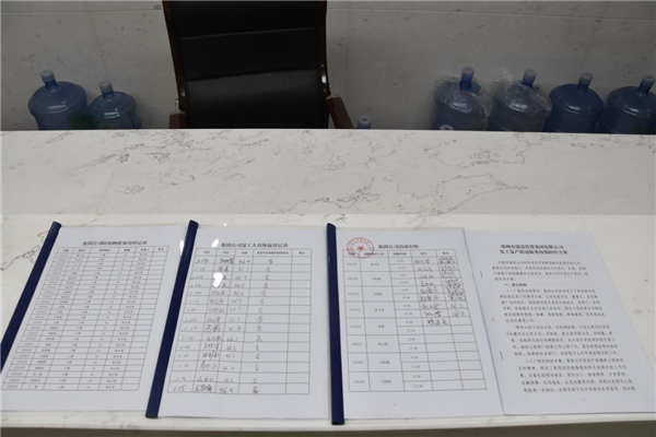 爱游戏体育app官网登录入口-爱游戏(中国)战“疫”在行动：疫情防控和复工复产双落实、同推进