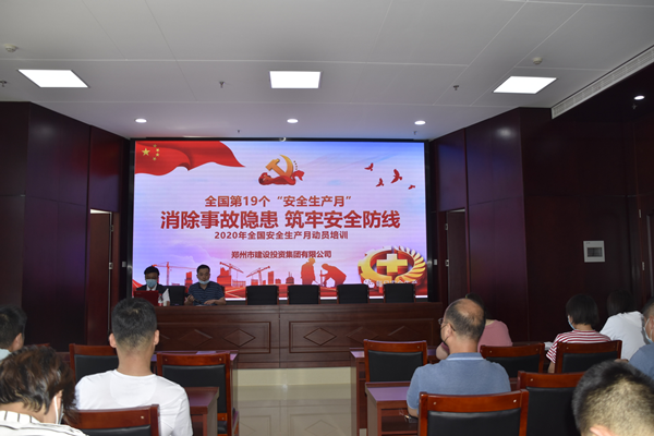 消除事故隐患，筑牢安全防线——爱游戏体育app官网登录入口-爱游戏(中国)“安全生产月”活动圆满收官
