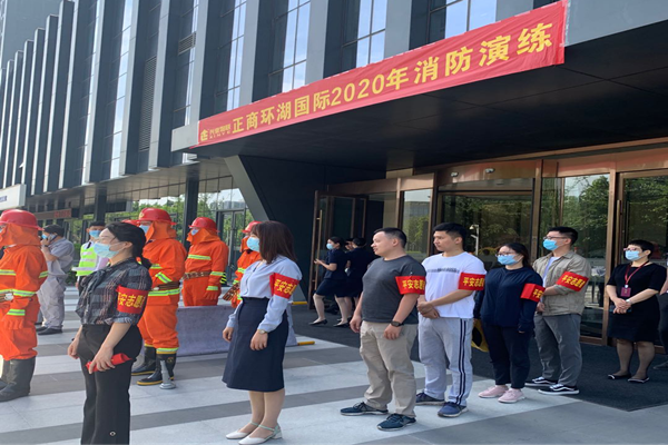 爱游戏体育app官网登录入口-爱游戏(中国)参与正商环湖国际2020年消防演练活动
