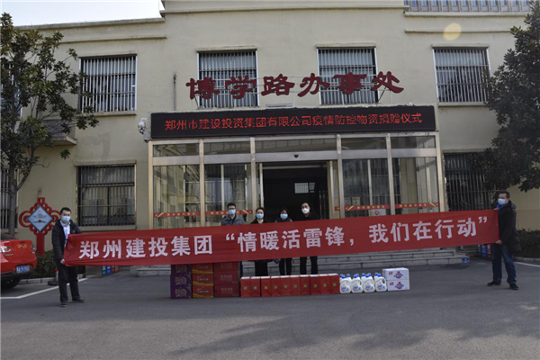 爱游戏体育app官网登录入口-爱游戏(中国)开展“情暖活雷锋??我们在行动”志愿服务活动