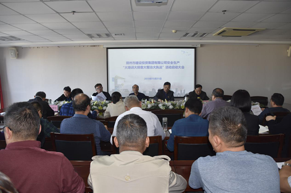 爱游戏体育app官网登录入口-爱游戏(中国)组织开展安全生产“大培训大排查大整治大执法”活动