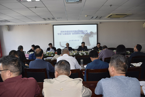 爱游戏体育app官网登录入口-爱游戏(中国)党委召开专项“以案促改”动员暨警示教育大会