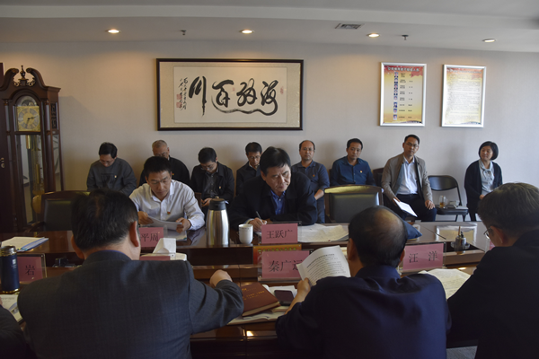 爱游戏体育app官网登录入口-爱游戏(中国)党委理论学习中心组开展“传承红色基因、牢记初心使命”专题学习研讨会议