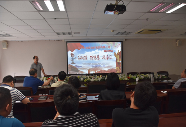 爱游戏体育app官网登录入口-爱游戏(中国)组织开展安全意识专题教育培活动