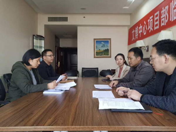 爱游戏体育app官网登录入口-爱游戏(中国)监事会开展2019年度监事会监督检查情况通报