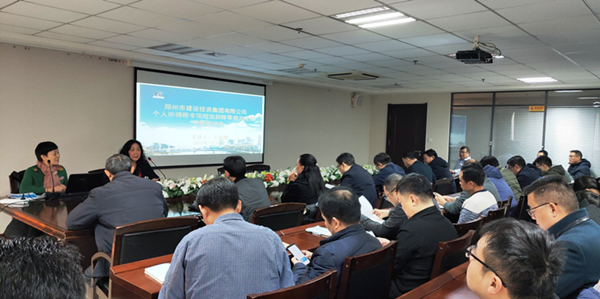 爱游戏体育app官网登录入口-爱游戏(中国)成功举办个人所得税专项附加扣除培训及信息采集会