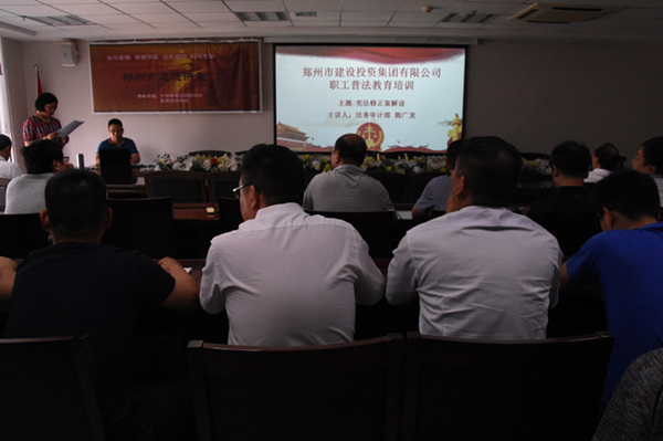 爱游戏体育app官网登录入口-爱游戏(中国)开展宪法知识普法教育暨宪法知识竞赛活动