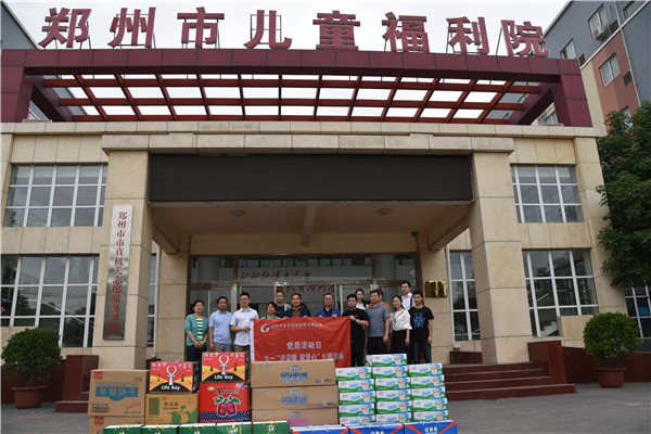 爱游戏体育app官网登录入口-爱游戏(中国)走进郑州市儿童福利院开展“送温暖 献爱心”党员志愿服务活动