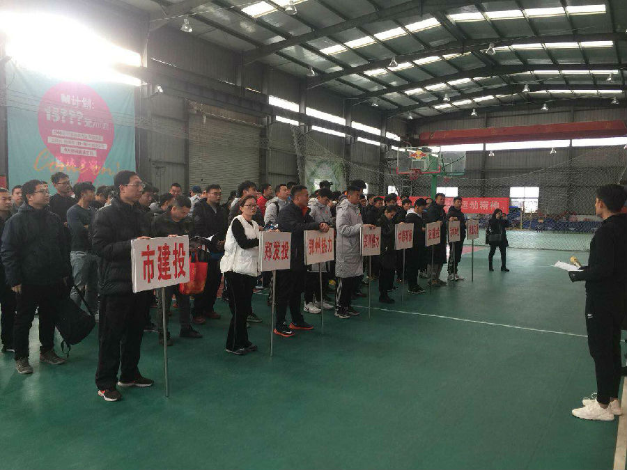 爱游戏体育app官网登录入口-爱游戏(中国)篮球代表队在国资系统篮球赛上斩获佳绩