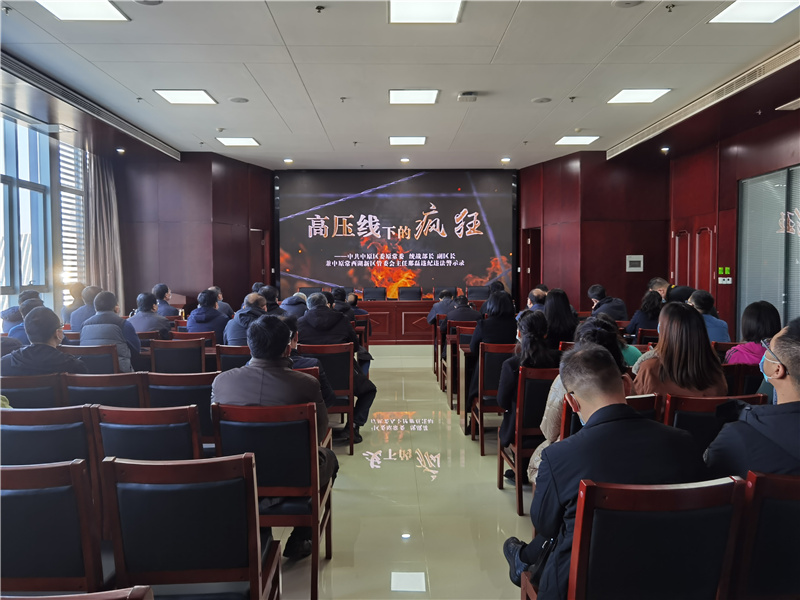 爱游戏体育app官网登录入口-爱游戏(中国)召开2021年深化“以案促改”工作暨“双节”廉政谈话会议