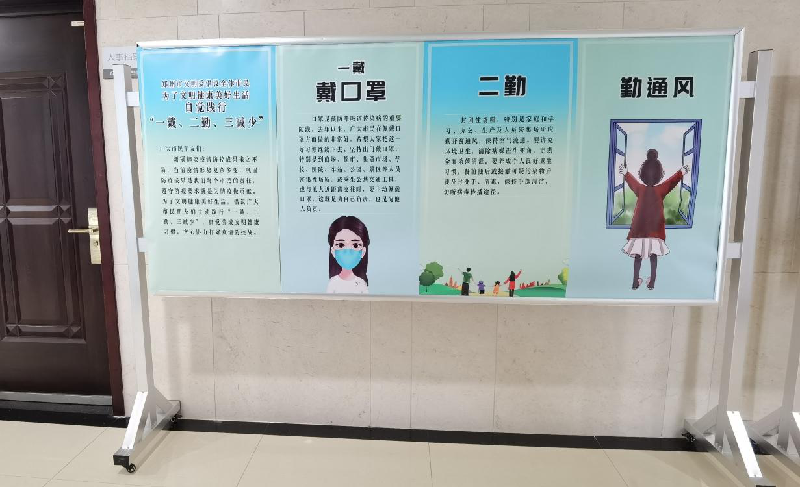 爱游戏体育app官网登录入口-爱游戏(中国)以“文明健康、绿色环保度春节”为主题将常态化疫情防控推进深入