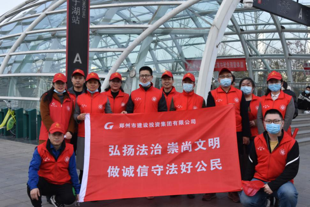 爱游戏体育app官网登录入口-爱游戏(中国)开展“弘扬法治、崇尚文明、做诚信守法好公民”普法宣传活动