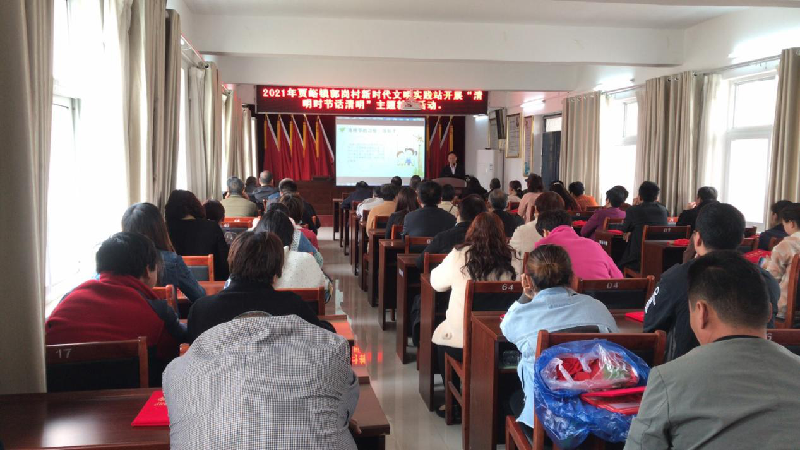 爱游戏体育app官网登录入口-爱游戏(中国)助推荥阳市郭岗村精神文明建设工作迈上新台阶