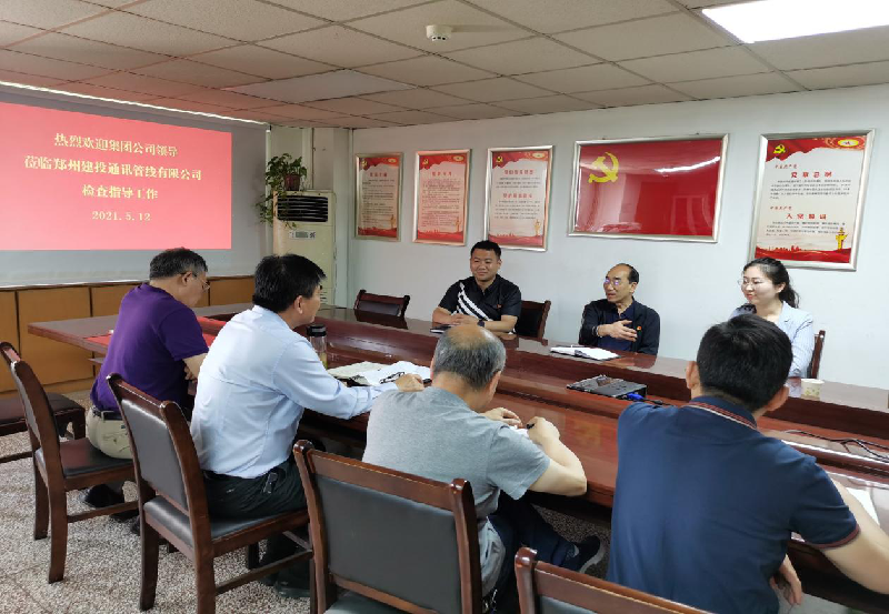 爱游戏体育app官网登录入口-爱游戏(中国)党委书记秦广远前往管线公司调研指导工作