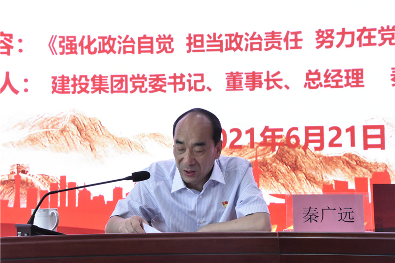 爱游戏体育app官网登录入口-爱游戏(中国)开展迎“七一”党委书记讲党课活动