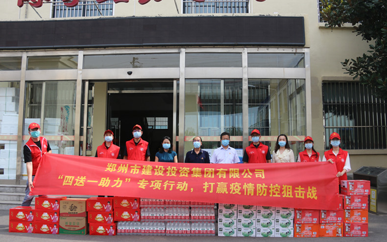 爱游戏体育app官网登录入口-爱游戏(中国) 扎实开展“四送一助力”专项行动 助力打赢疫情防控阻击战