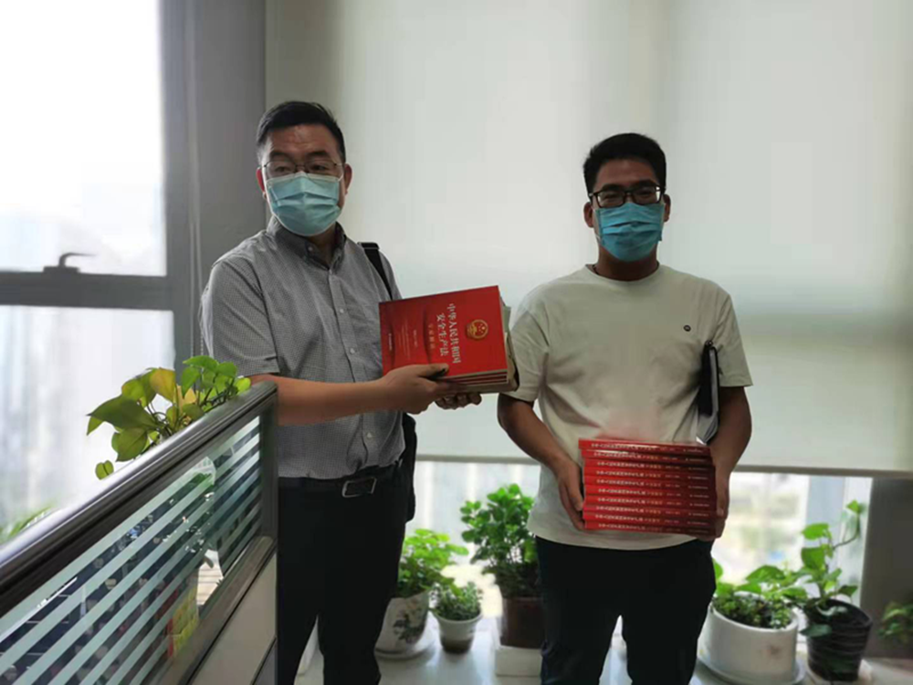 爱游戏体育app官网登录入口-爱游戏(中国)组织开展新《安全生产法》系列宣贯活动