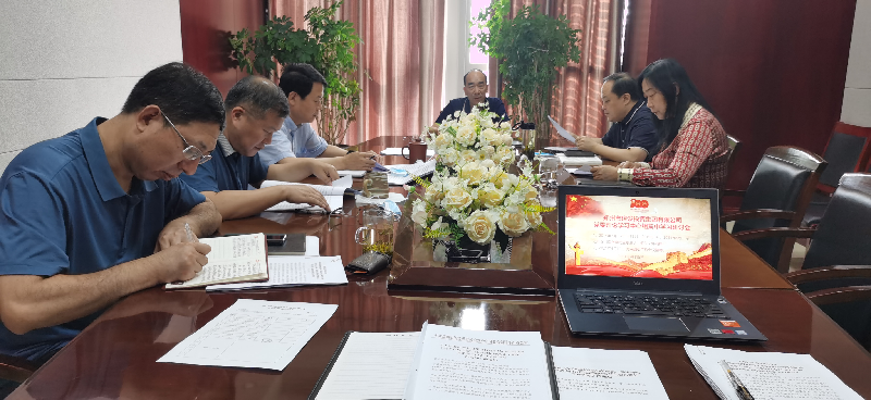 爱游戏体育app官网登录入口-爱游戏(中国)党委理论学习中心组专题学习习近平总书记视察河南重要讲话精神及河南省委工作会议精神