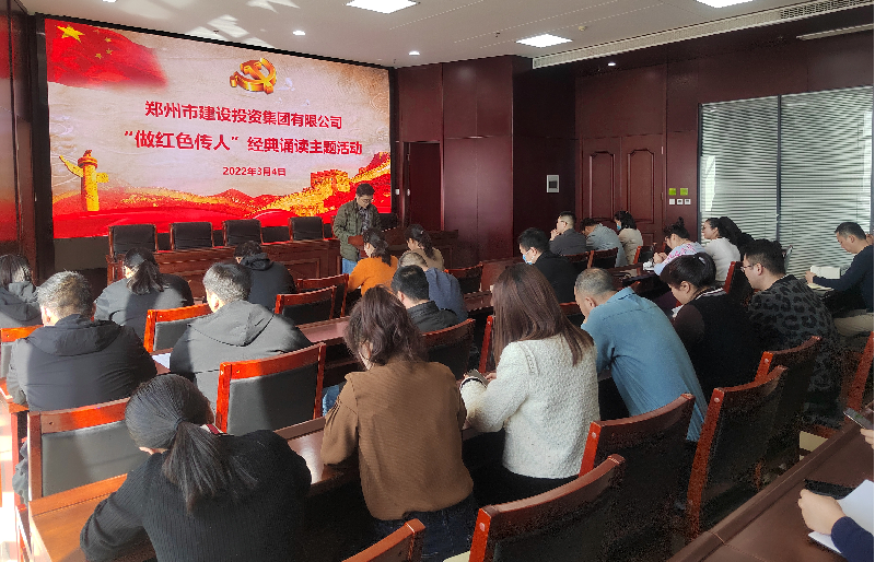 爱游戏体育app官网登录入口-爱游戏(中国)开展“做红色传人”经典诵读活动