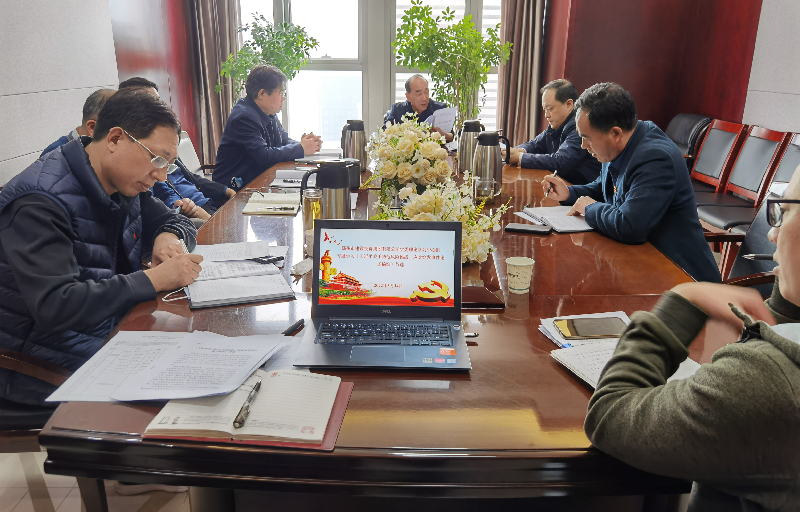 爱游戏体育app官网登录入口-爱游戏(中国)党委理论学习中心组专题学习《习近平关于防范风险挑战、应对突发事件论述摘编》等文件精神