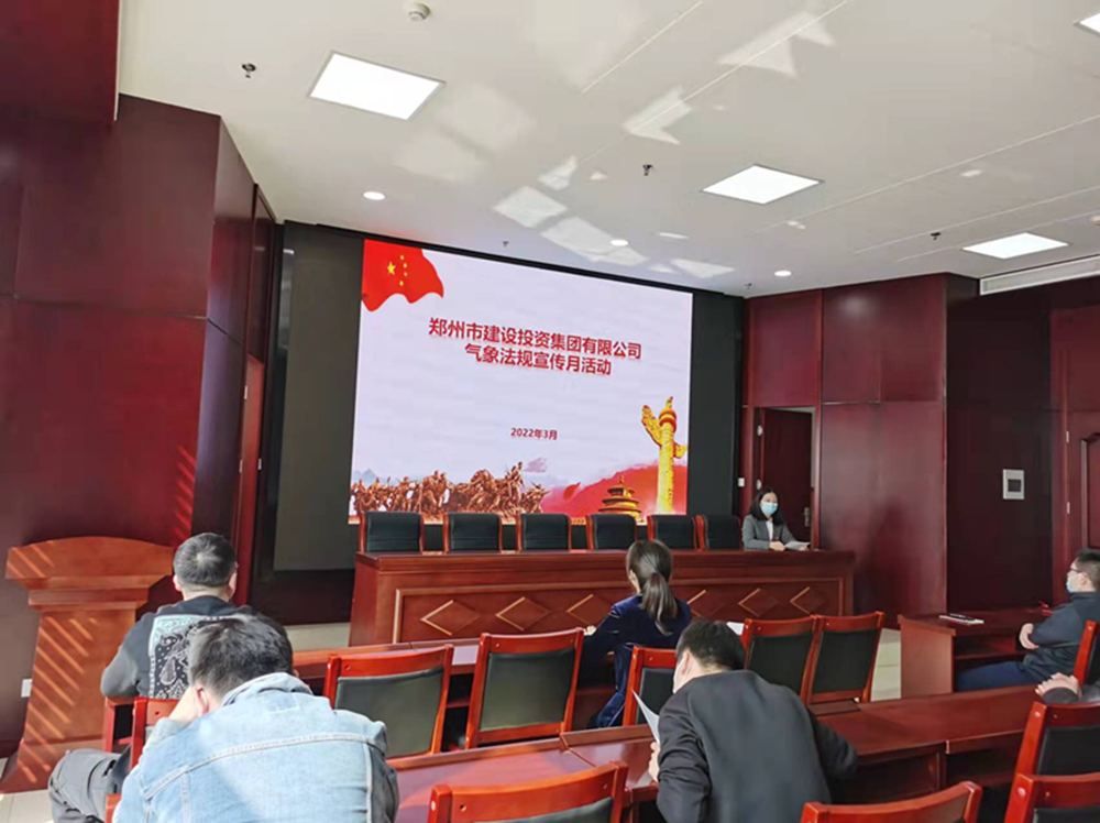 爱游戏体育app官网登录入口-爱游戏(中国)开展2022年气象法规宣传月活动