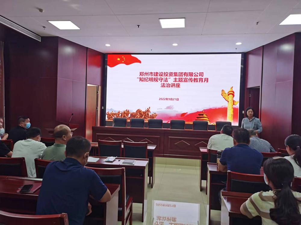 爱游戏体育app官网登录入口-爱游戏(中国)组织开展“知纪明规守法”主题宣传教育月法治讲座活动