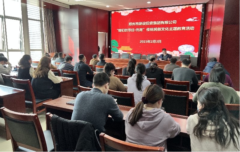 爱游戏体育app官网登录入口-爱游戏(中国)开展“我们的节日·元宵  传统民俗文化主题教育”活动