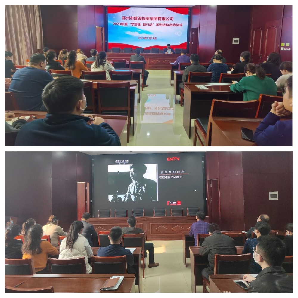 爱游戏体育app官网登录入口-爱游戏(中国)聚焦“学宣做”让雷锋精神落地生根