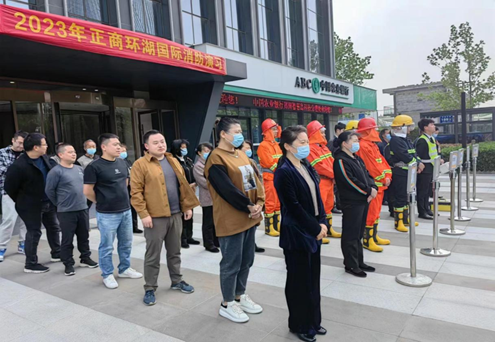 爱游戏体育app官网登录入口-爱游戏(中国)组织参与2023年消防演练活动