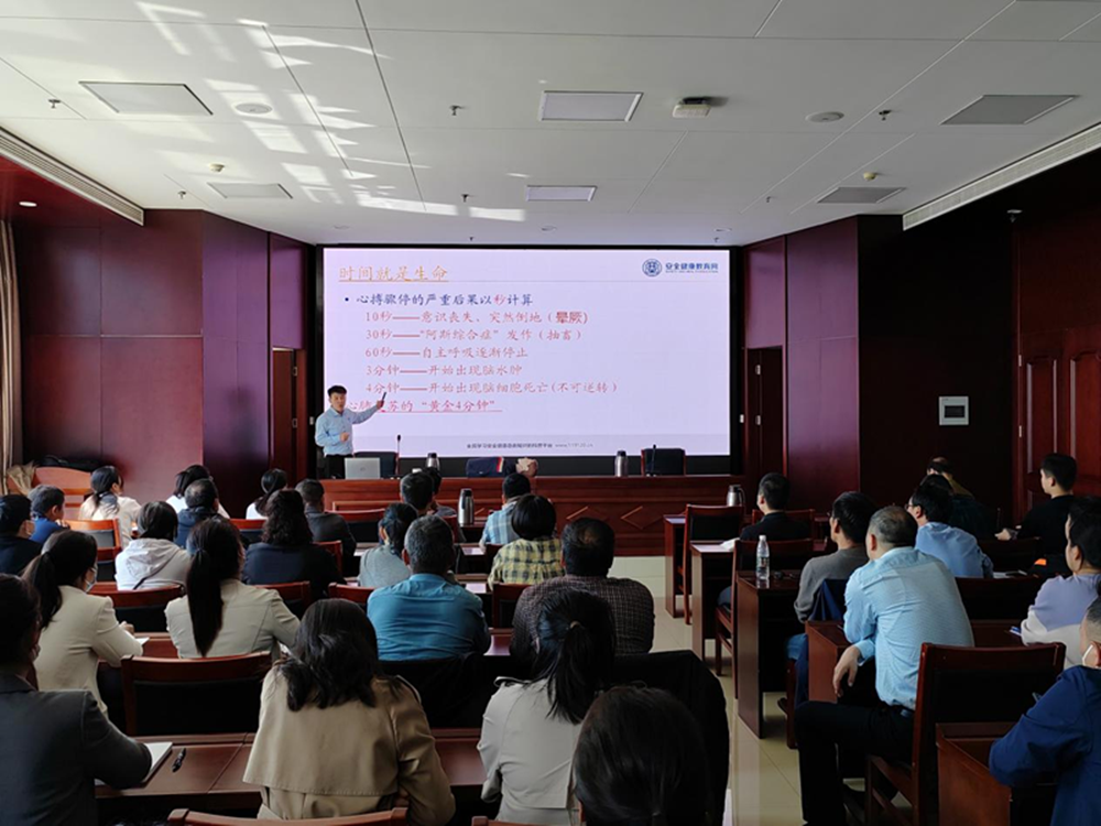 共建共享 健康河南——爱游戏体育app官网登录入口-爱游戏(中国)扎实开展职业病防治宣传暨急救健康教育讲座