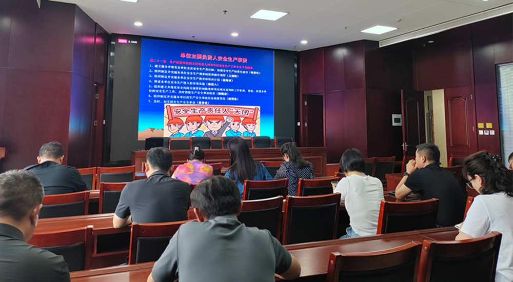 爱游戏体育app官网登录入口-爱游戏(中国)组织收看安全生产月主题宣讲活动