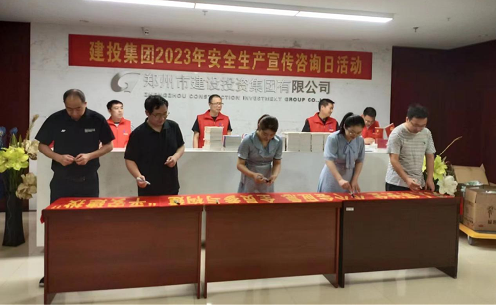 爱游戏体育app官网登录入口-爱游戏(中国)深入开展全国“安全宣传咨询日”活动