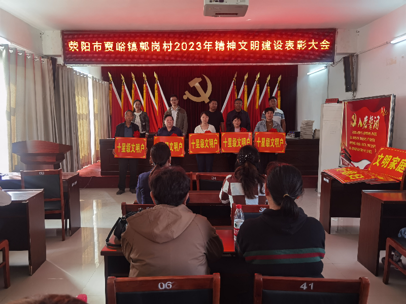 爱游戏体育app官网登录入口-爱游戏(中国)开展“四送一助力”结对帮创活动活动 聚起乡村振兴“精气神”