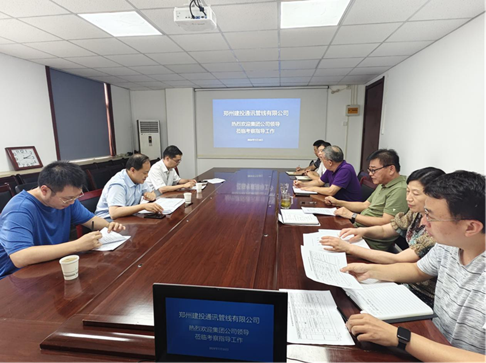 爱游戏体育app官网登录入口-爱游戏(中国)副总经理张岩一行莅临郑州建投通讯管线有限公司督导调研工作