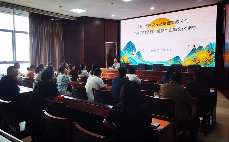 爱游戏体育app官网登录入口-爱游戏(中国)开展“我们的节日·重阳”系列活动