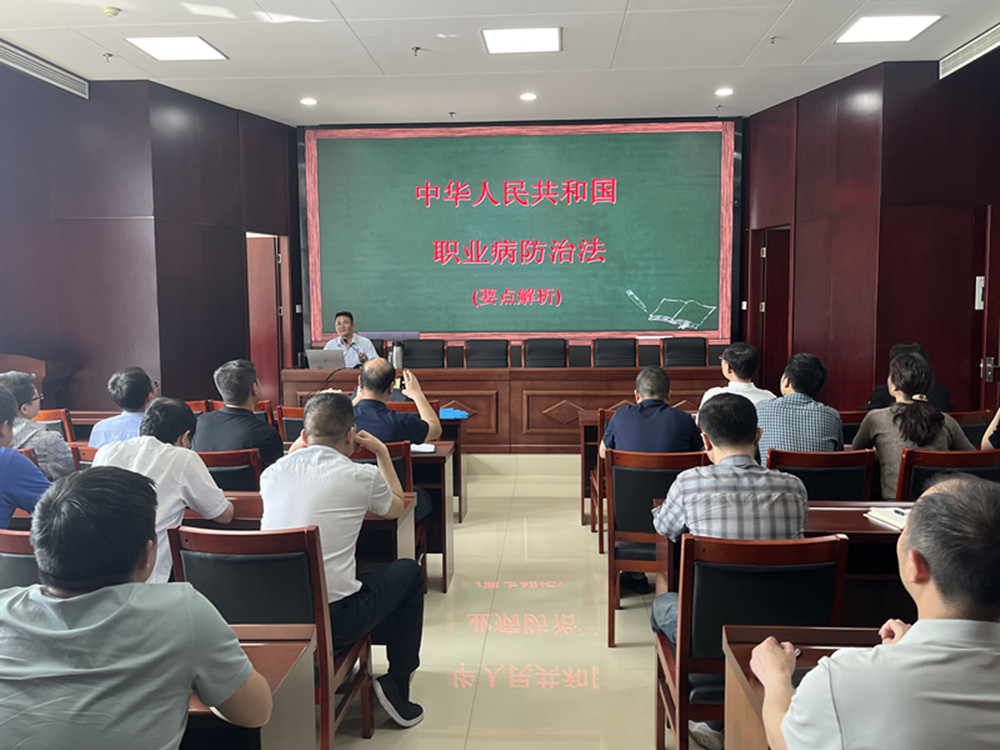 爱游戏体育app官网登录入口-爱游戏(中国)扎实开展《职业病防治法》宣传周活动