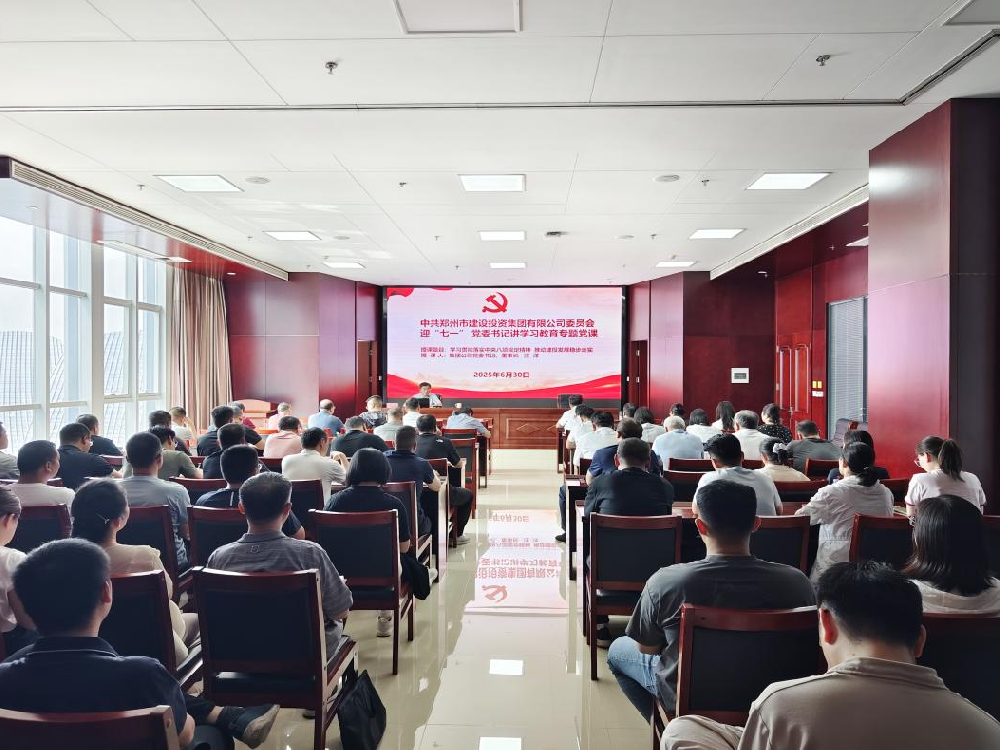 爱游戏体育app官网登录入口-爱游戏(中国)党委书记、董事长汪洋讲授深入贯彻中央八项规定精神学习教育专题党课