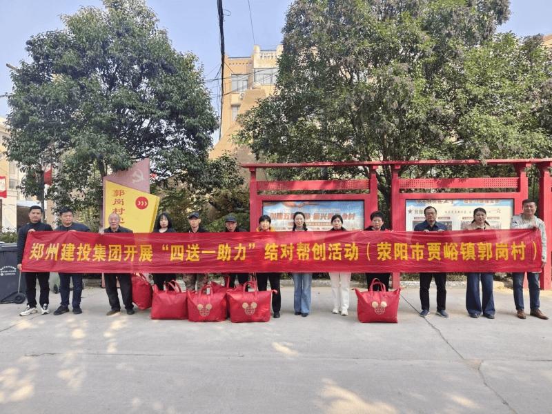 爱游戏体育app官网登录入口-爱游戏(中国)持续开展结对帮创活动  助力美丽乡村建设