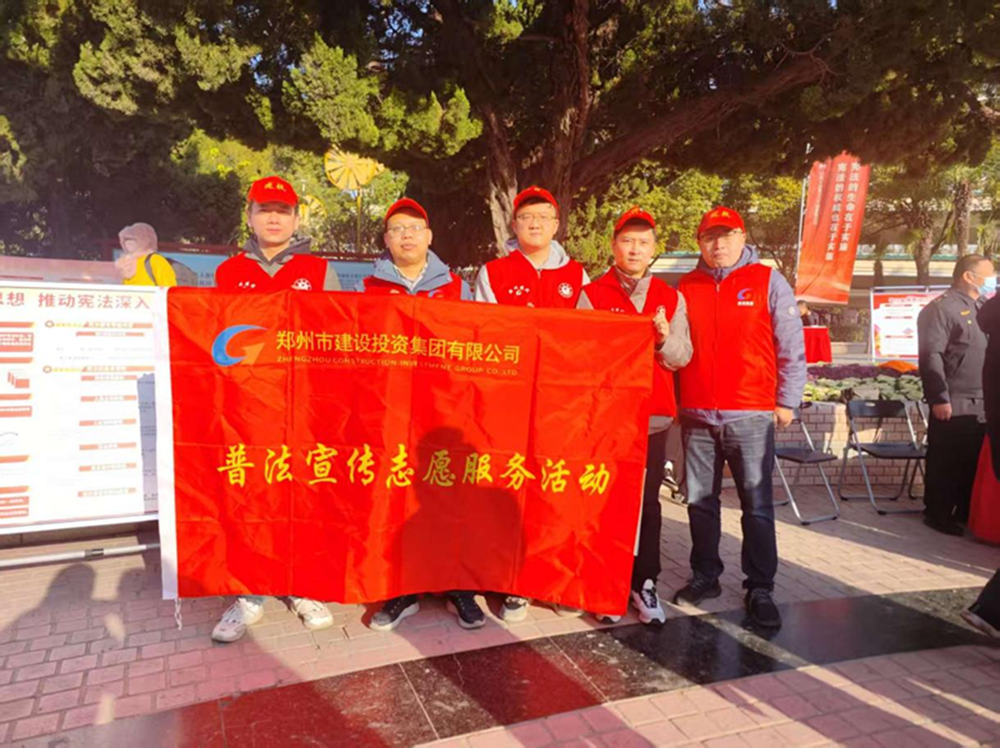 爱游戏体育app官网登录入口-爱游戏(中国)组织开展“宪法宣传周”普法宣传活动情况简报